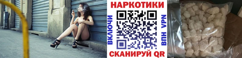 Где купить наркоту Курильск COCAIN МЕФ ГАШИШ