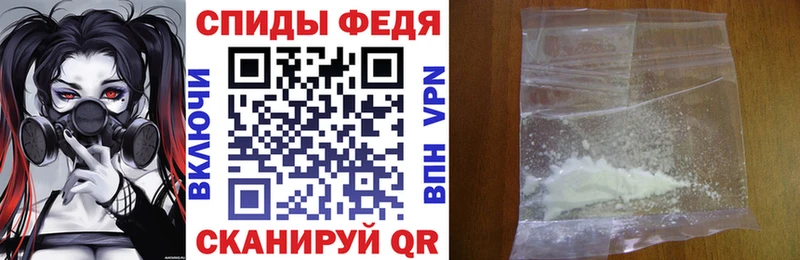 Амфетамин Розовый  Курильск 