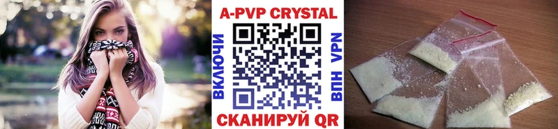 Альфа ПВП крисы CK  что такое наркотик  Курильск 