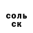 Метамфетамин винт Regina_Rush K