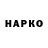 Марки NBOMe 1,8мг Anji 12345