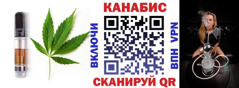 Еда ТГК марихуана  Курильск 