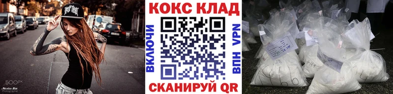КОКАИН Columbia Курильск