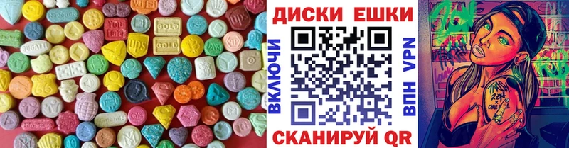 гидра сайт Курильск Экстази 99% магазин продажи