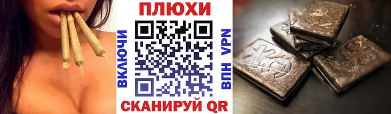 мега вход  Курильск  Гашиш Premium 