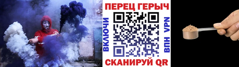 где купить наркоту Курильск ГЕРОИН VHQ