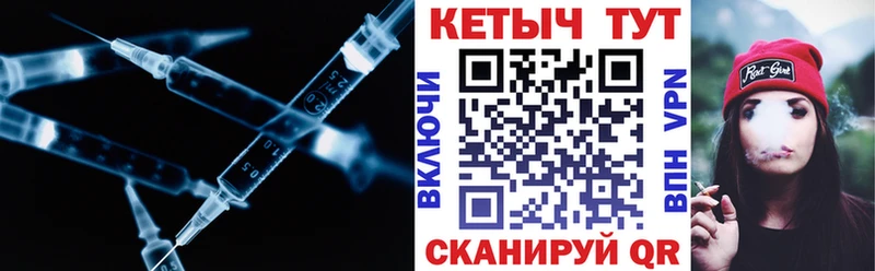 Кетамин VHQ  Курильск 
