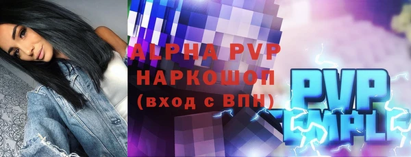 соль ск Гусь-Хрустальный