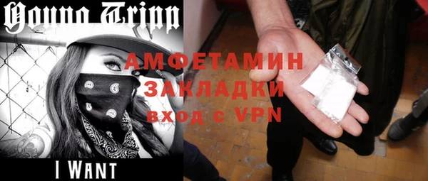 spice Нягань