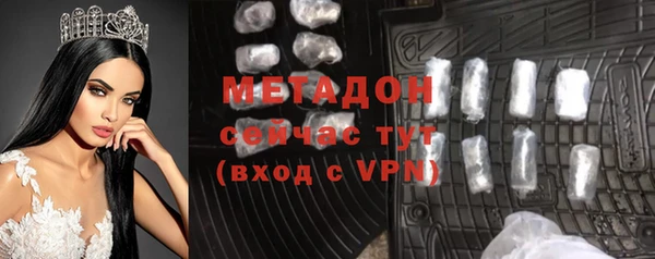 ALPHA-PVP Гусев