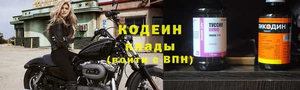 соль ск Гусь-Хрустальный