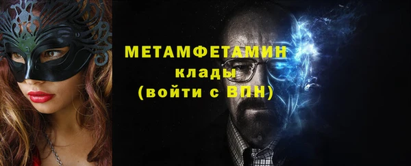 соль ск Гусь-Хрустальный