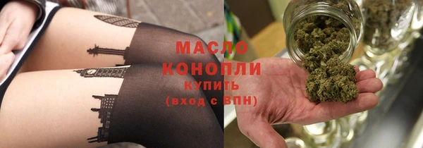 соль ск Гусь-Хрустальный