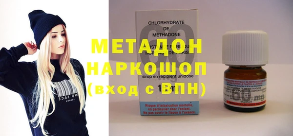 ALPHA-PVP Гусев