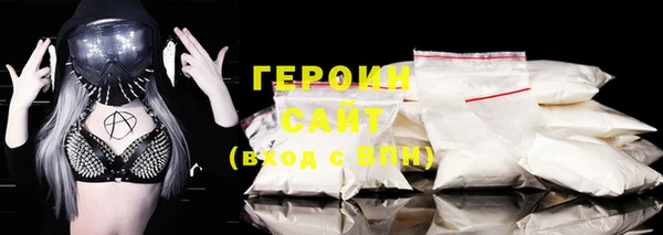 трава Гусиноозёрск