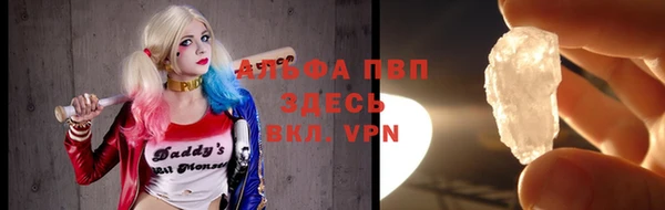 соль ск Гусь-Хрустальный