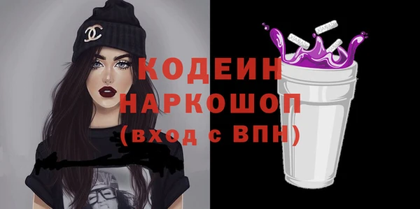 таблы Нязепетровск