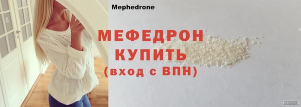 ALPHA-PVP Гусев