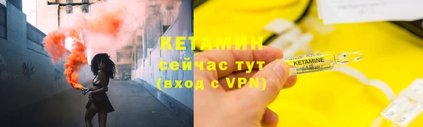ALPHA-PVP Гусев