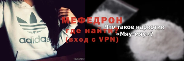 соль ск Гусь-Хрустальный