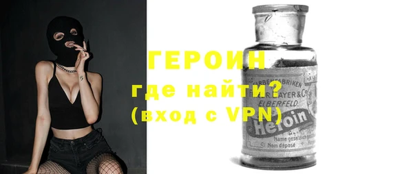 ALPHA-PVP Гусев
