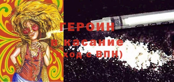 соль ск Гусь-Хрустальный