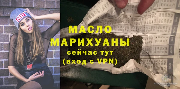 соль ск Гусь-Хрустальный