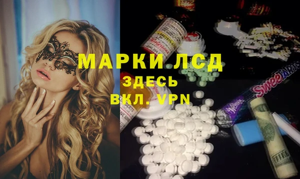 ECSTASY Гусиноозёрск