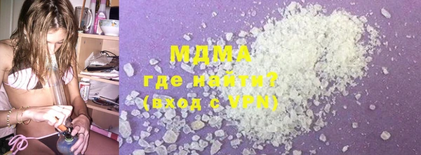 ALPHA-PVP Гусев
