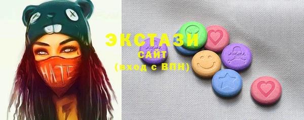 соль ск Гусь-Хрустальный