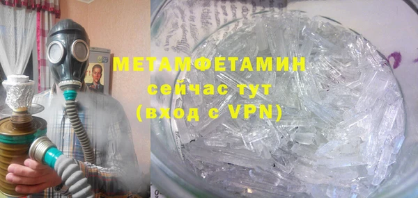 соль ск Гусь-Хрустальный