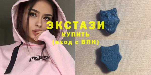 ALPHA-PVP Гусев