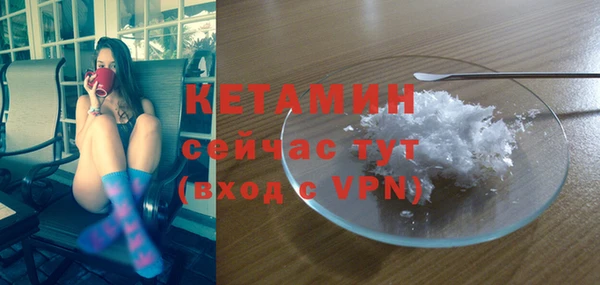 марихуана Нефтекумск