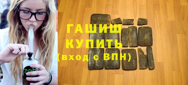 ALPHA-PVP Гусев