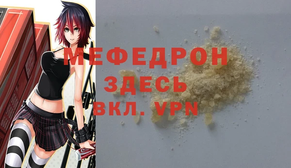 ALPHA-PVP Гусев