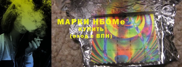 соль ск Гусь-Хрустальный