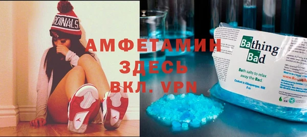 соль ск Гусь-Хрустальный