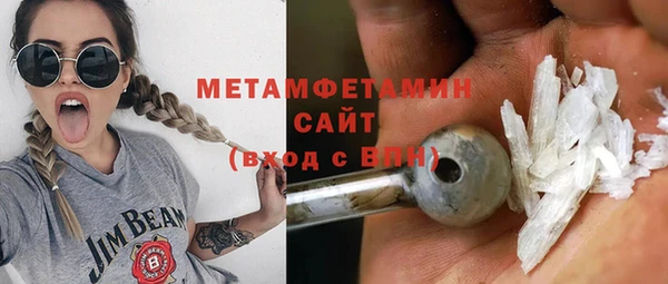 соль ск Гусь-Хрустальный