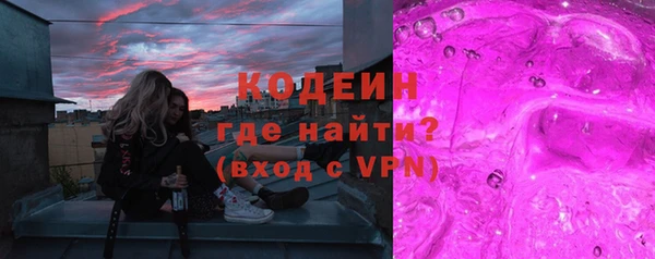 кокаин VHQ Гусь-Хрустальный