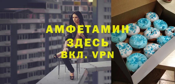 ALPHA-PVP Гусев