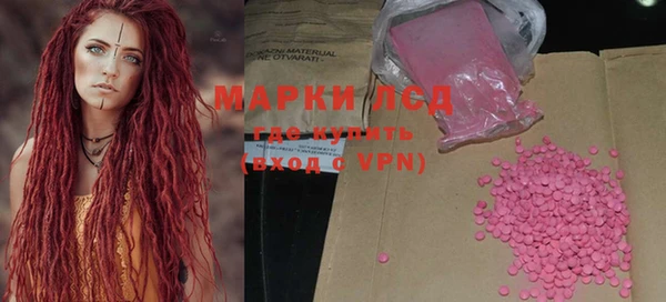 ALPHA-PVP Гусев