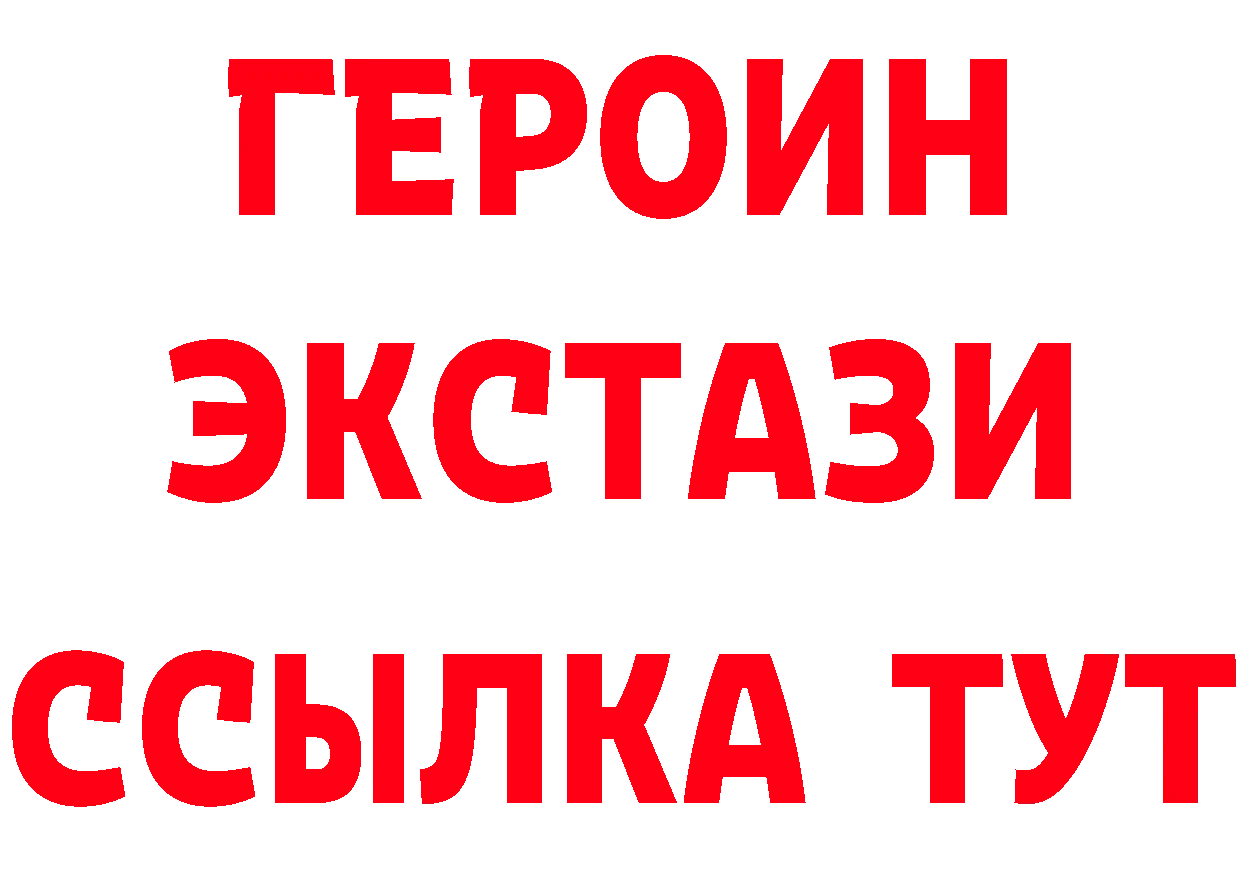 БУТИРАТ Butirat рабочий сайт даркнет ссылка на мегу Курильск