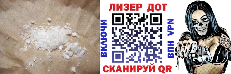 где найти   Курильск  ЛСД экстази ecstasy 