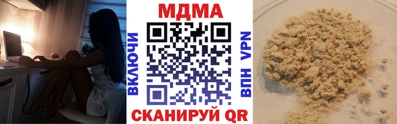 blacksprut ссылки  Курильск  мориарти какой сайт  MDMA crystal 