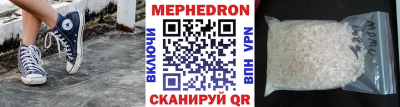 закладки  Курильск  Меф кристаллы 