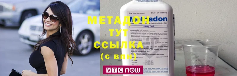 купить наркотики сайты  Курильск  mega сайт  Метадон methadone 