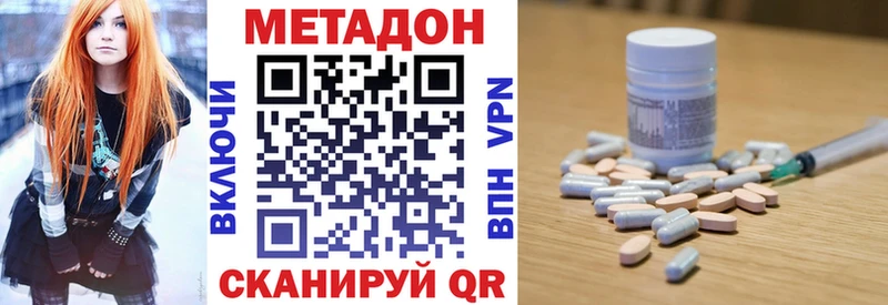 МЕТАДОН мёд  где продают   blacksprut ссылка  Курильск 