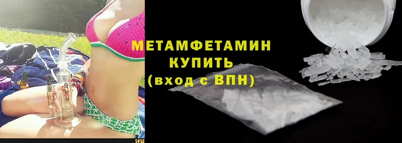 hydra ССЫЛКА  Курильск  Метамфетамин винт 