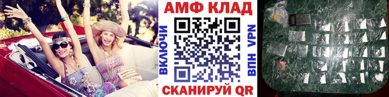 закладка Курильск Первитин пудра