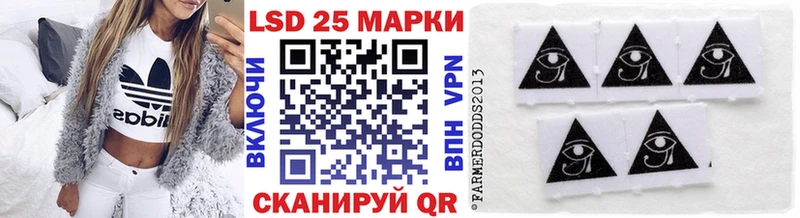 Наркотические марки 1,5мг  Курильск 